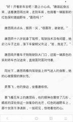 菲律宾保黑出境需要办理什么手续不会被拦 详细解答